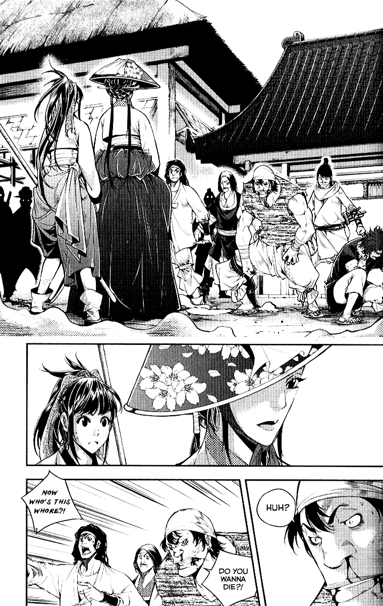 Honorable Baek Dong Soo Chapter 32 page 3 - Chapter 32 : Lady Oonshim