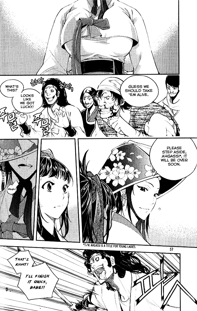 Honorable Baek Dong Soo Chapter 32 page 4 - Chapter 32 : Lady Oonshim
