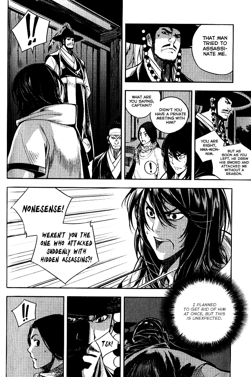 Honorable Baek Dong Soo Chapter 33 page 18 - Chapter 33 : Surprise Attack