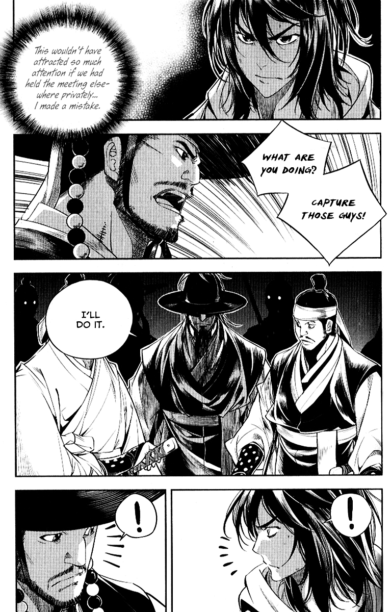Honorable Baek Dong Soo Chapter 33 page 19 - Chapter 33 : Surprise Attack