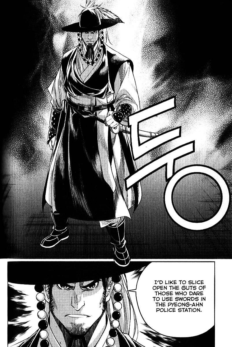 Honorable Baek Dong Soo Chapter 33 page 20 - Chapter 33 : Surprise Attack