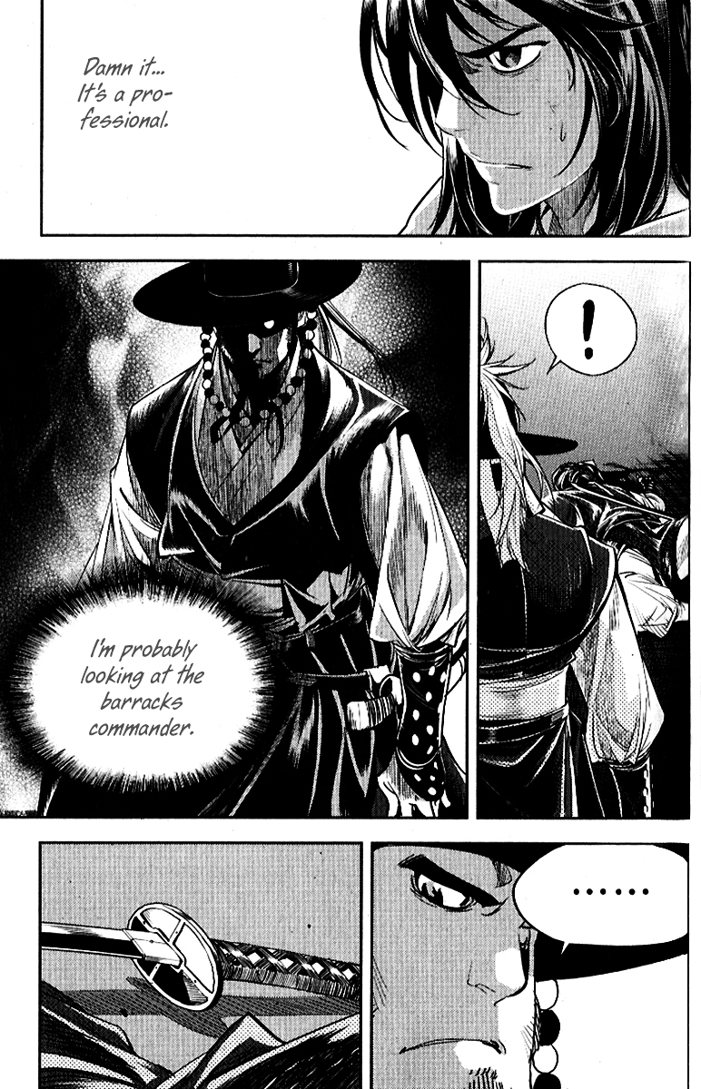 Honorable Baek Dong Soo Chapter 33 page 21 - Chapter 33 : Surprise Attack