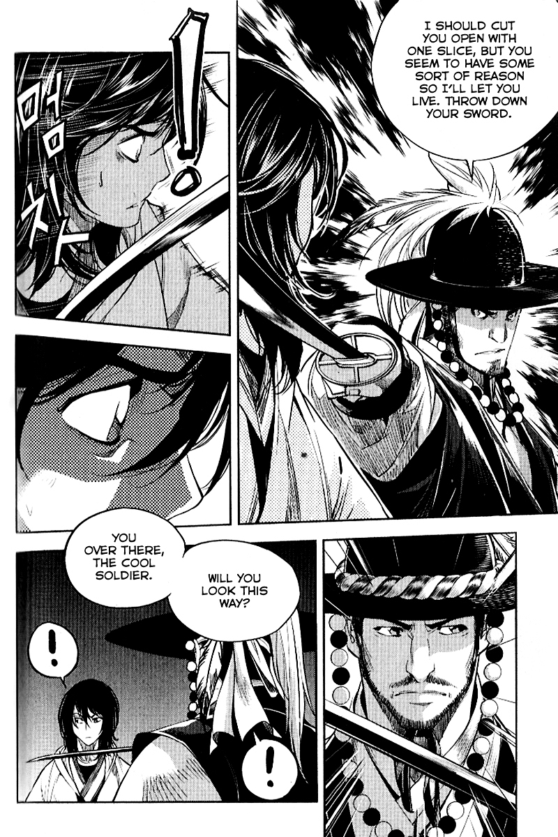 Honorable Baek Dong Soo Chapter 33 page 24 - Chapter 33 : Surprise Attack