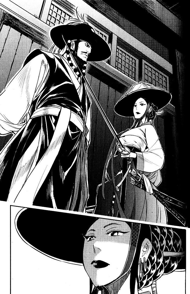 Honorable Baek Dong Soo Chapter 33 page 25 - Chapter 33 : Surprise Attack