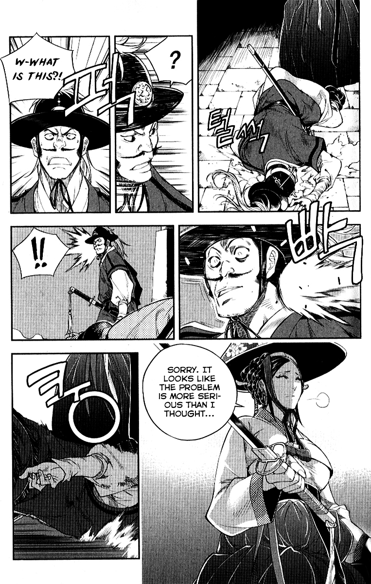 Honorable Baek Dong Soo Chapter 33 page 3 - Chapter 33 : Surprise Attack