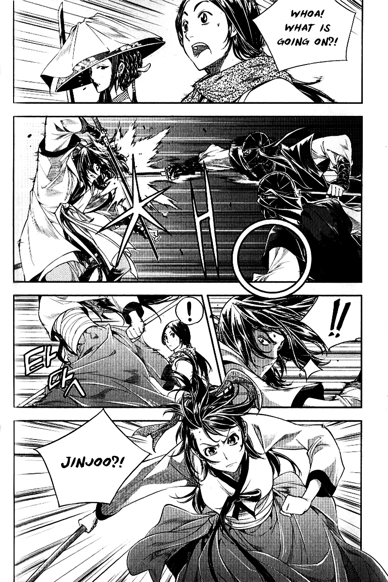Honorable Baek Dong Soo Chapter 33 page 4 - Chapter 33 : Surprise Attack