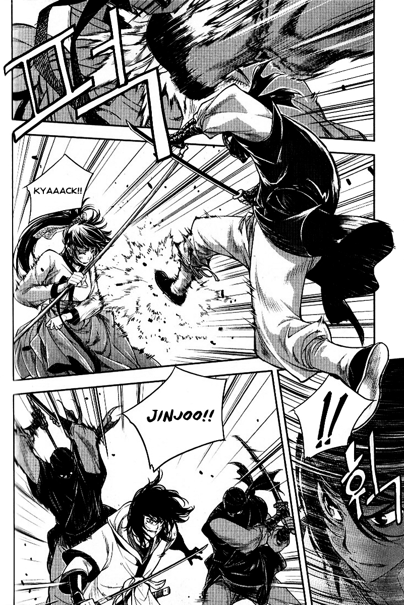 Honorable Baek Dong Soo Chapter 33 page 6 - Chapter 33 : Surprise Attack