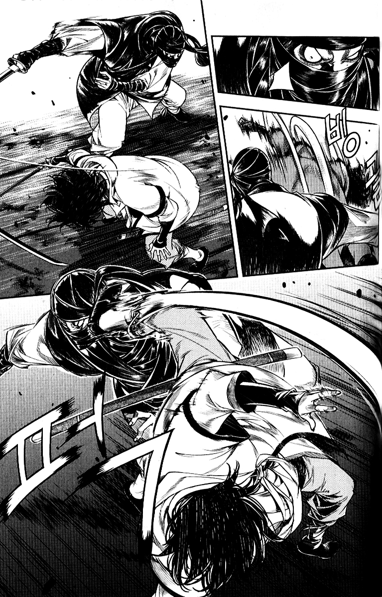 Honorable Baek Dong Soo Chapter 33 page 9 - Chapter 33 : Surprise Attack