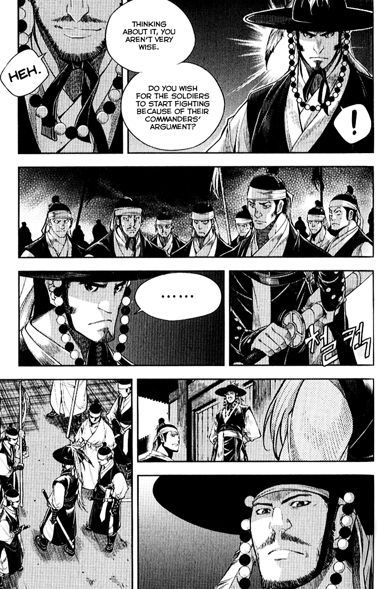 Honorable Baek Dong Soo Chapter 34 page 11 - Chapter 34 : Pyong-ahn's Captain and Pyong-ahn's Soldier