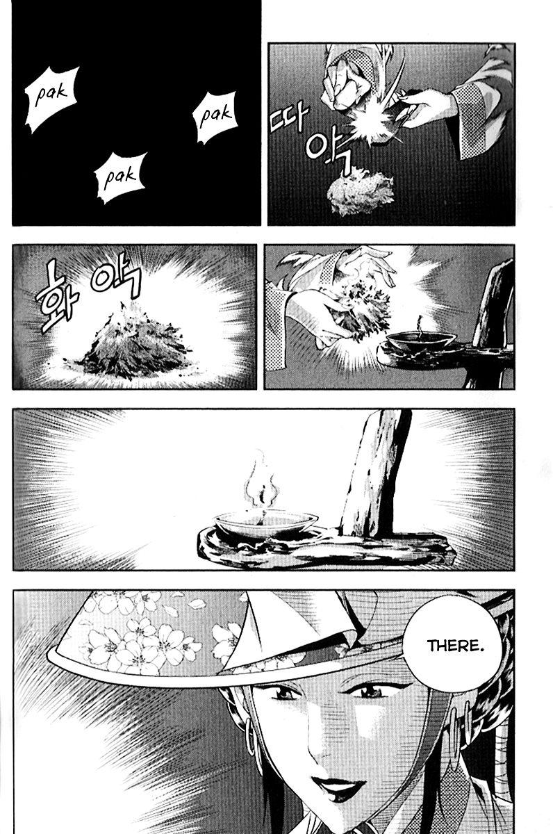 Honorable Baek Dong Soo Chapter 34 page 12 - Chapter 34 : Pyong-ahn's Captain and Pyong-ahn's Soldier