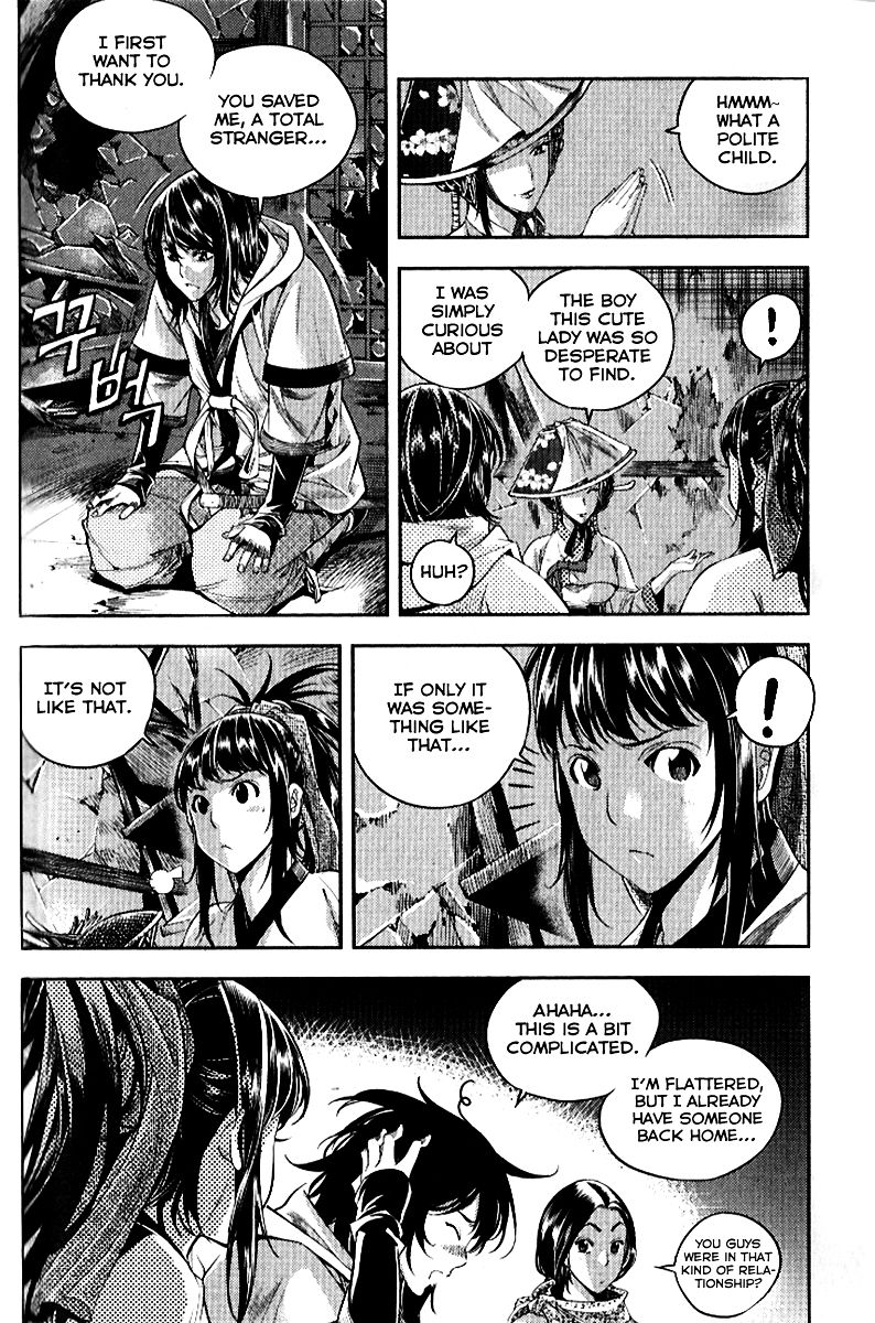 Honorable Baek Dong Soo Chapter 34 page 14 - Chapter 34 : Pyong-ahn's Captain and Pyong-ahn's Soldier