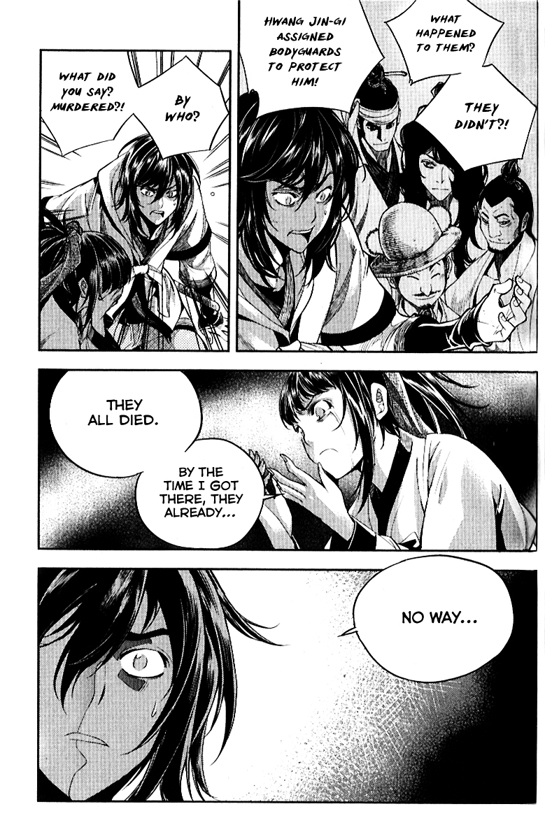 Honorable Baek Dong Soo Chapter 34 page 17 - Chapter 34 : Pyong-ahn's Captain and Pyong-ahn's Soldier