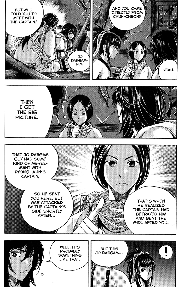 Honorable Baek Dong Soo Chapter 34 page 24 - Chapter 34 : Pyong-ahn's Captain and Pyong-ahn's Soldier
