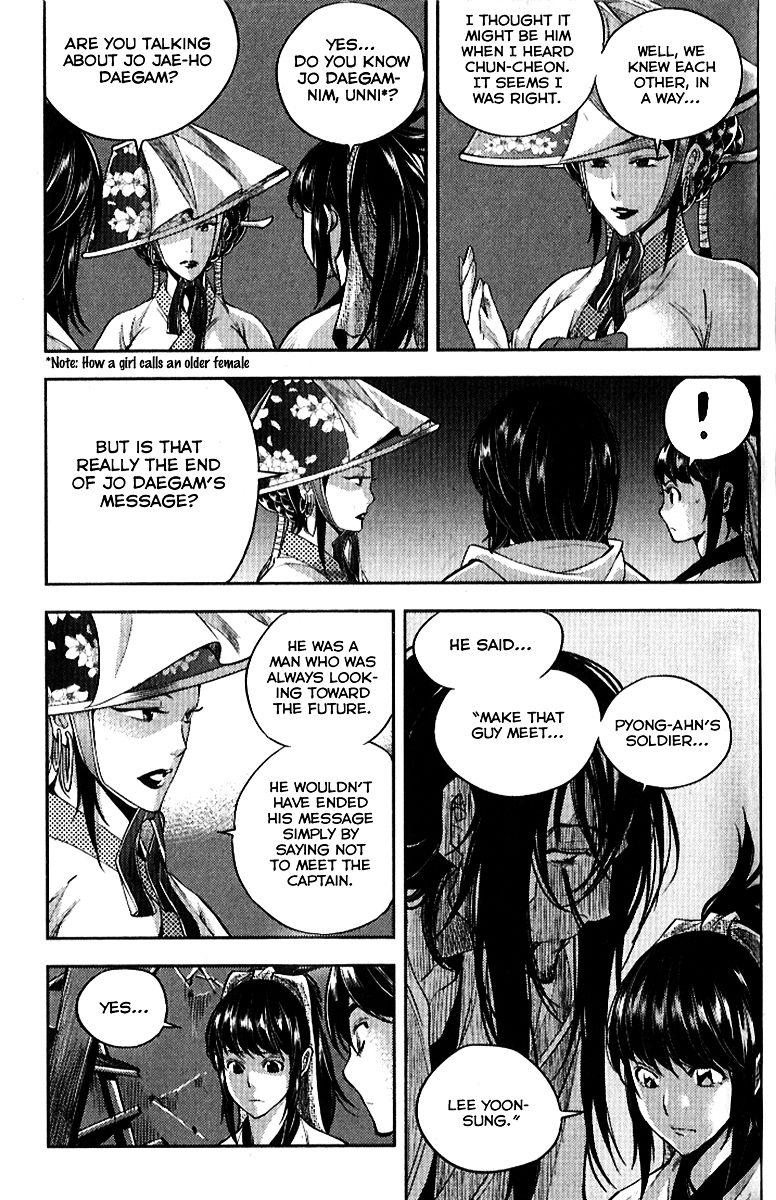 Honorable Baek Dong Soo Chapter 34 page 25 - Chapter 34 : Pyong-ahn's Captain and Pyong-ahn's Soldier