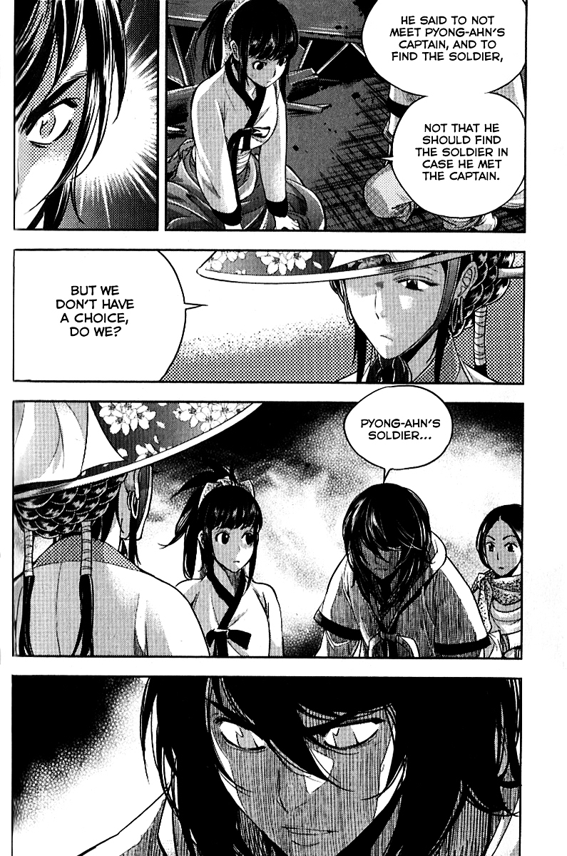 Honorable Baek Dong Soo Chapter 34 page 26 - Chapter 34 : Pyong-ahn's Captain and Pyong-ahn's Soldier
