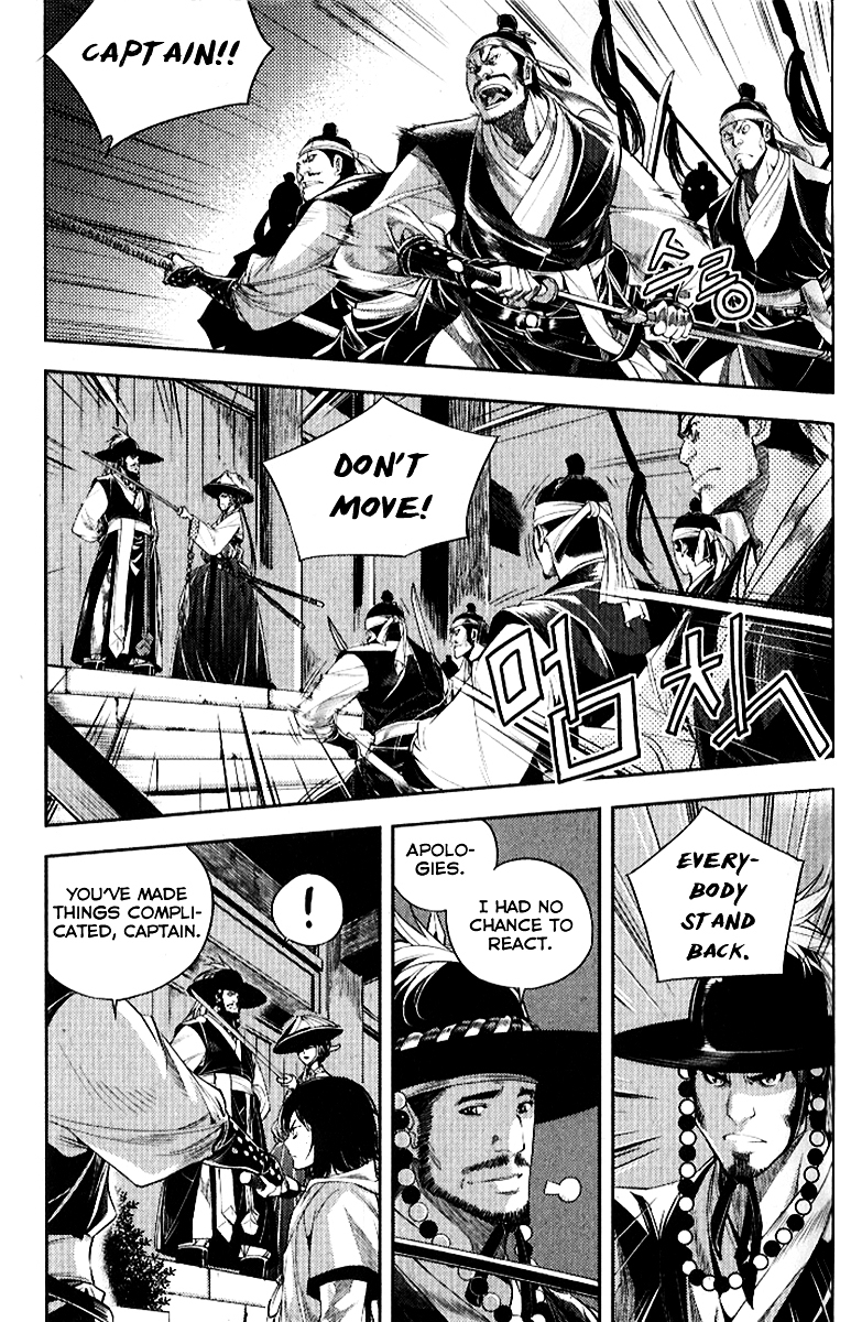 Honorable Baek Dong Soo Chapter 34 page 3 - Chapter 34 : Pyong-ahn's Captain and Pyong-ahn's Soldier