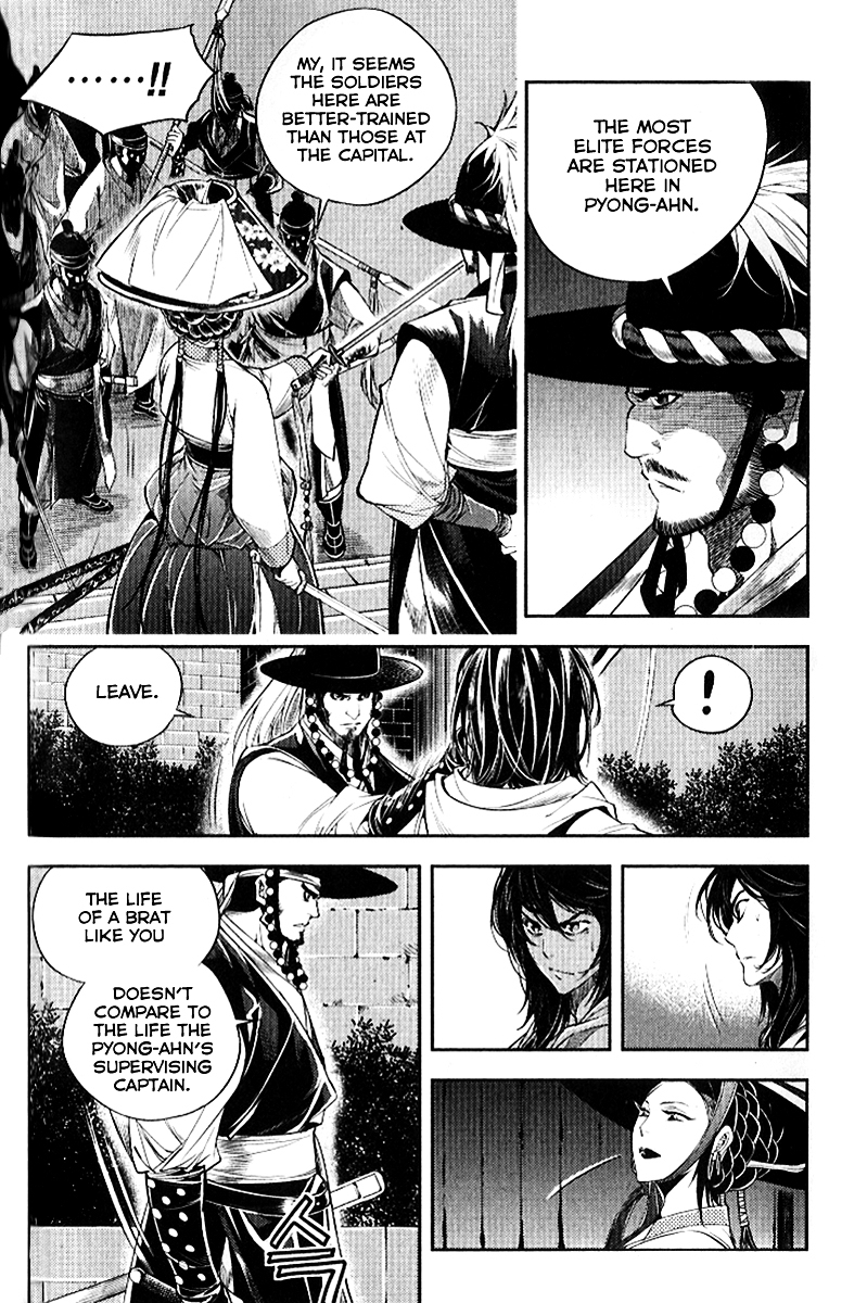Honorable Baek Dong Soo Chapter 34 page 4 - Chapter 34 : Pyong-ahn's Captain and Pyong-ahn's Soldier