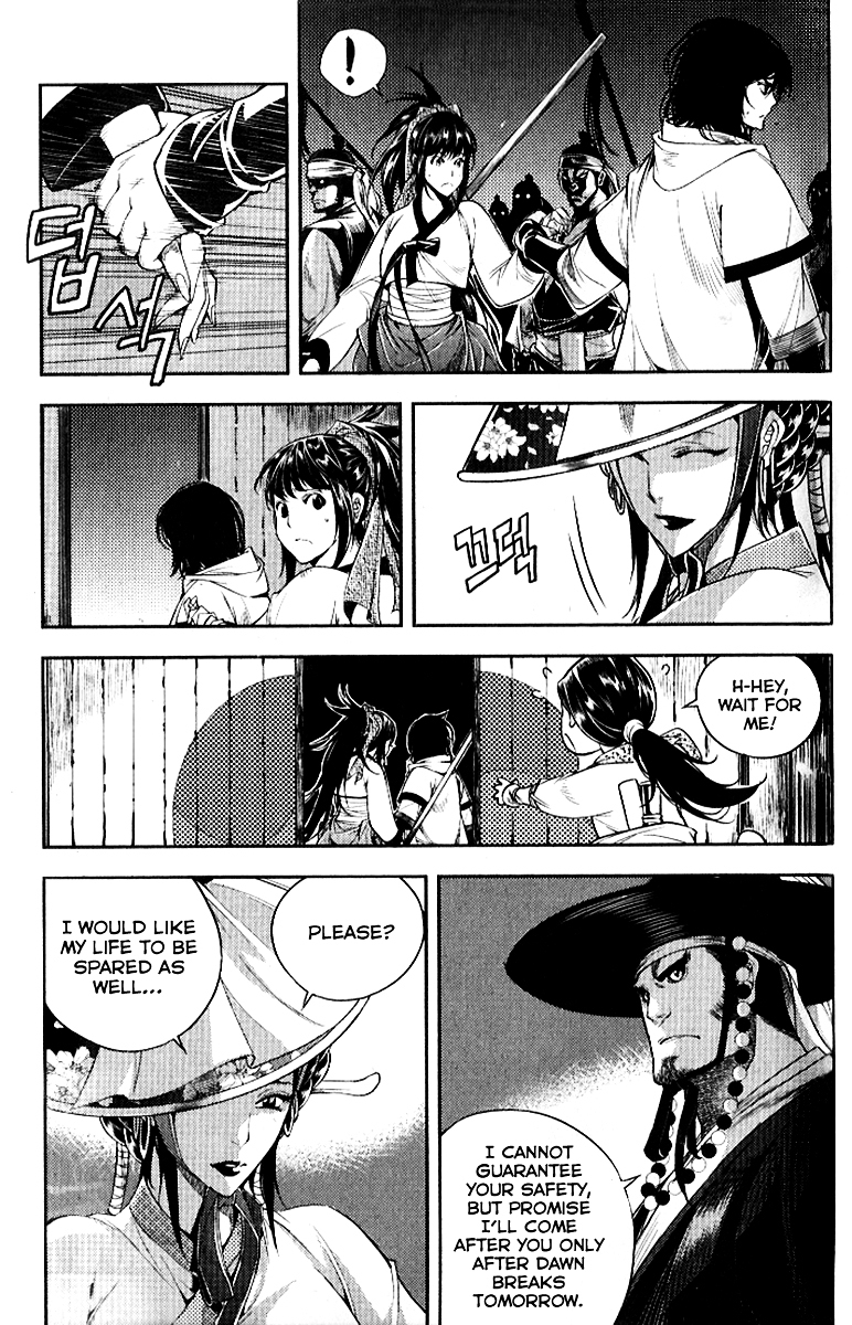 Honorable Baek Dong Soo Chapter 34 page 5 - Chapter 34 : Pyong-ahn's Captain and Pyong-ahn's Soldier