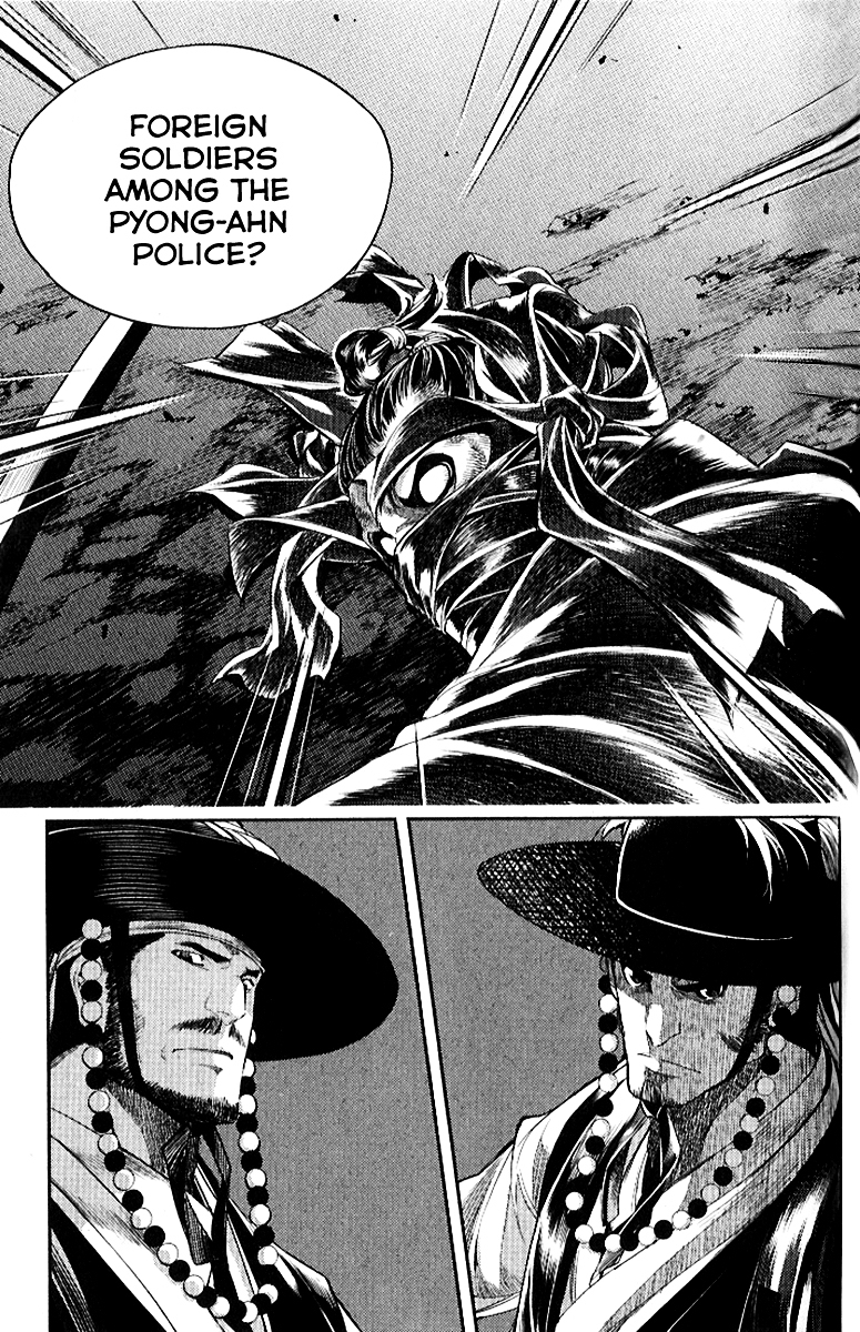 Honorable Baek Dong Soo Chapter 34 page 7 - Chapter 34 : Pyong-ahn's Captain and Pyong-ahn's Soldier