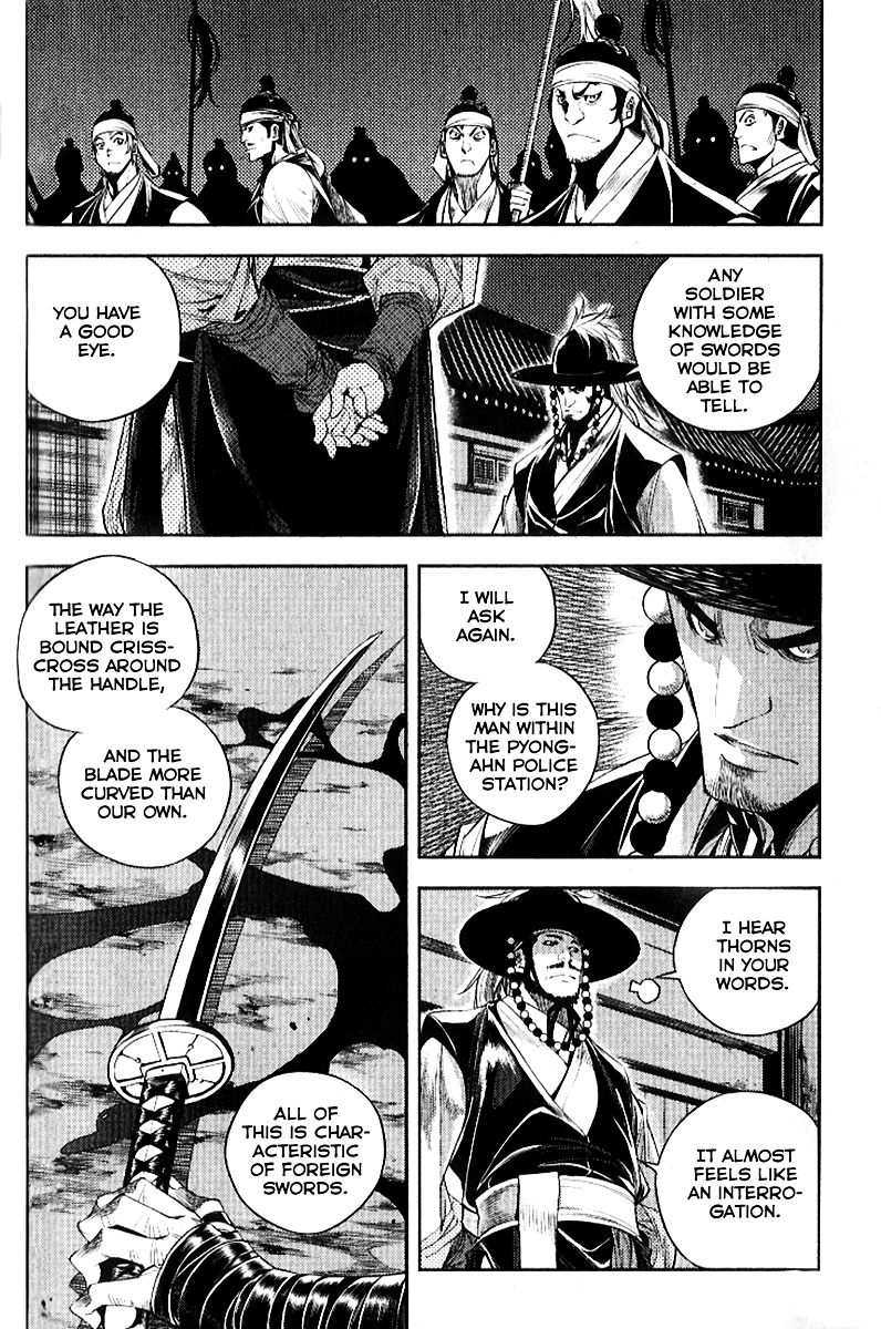 Honorable Baek Dong Soo Chapter 34 page 8 - Chapter 34 : Pyong-ahn's Captain and Pyong-ahn's Soldier