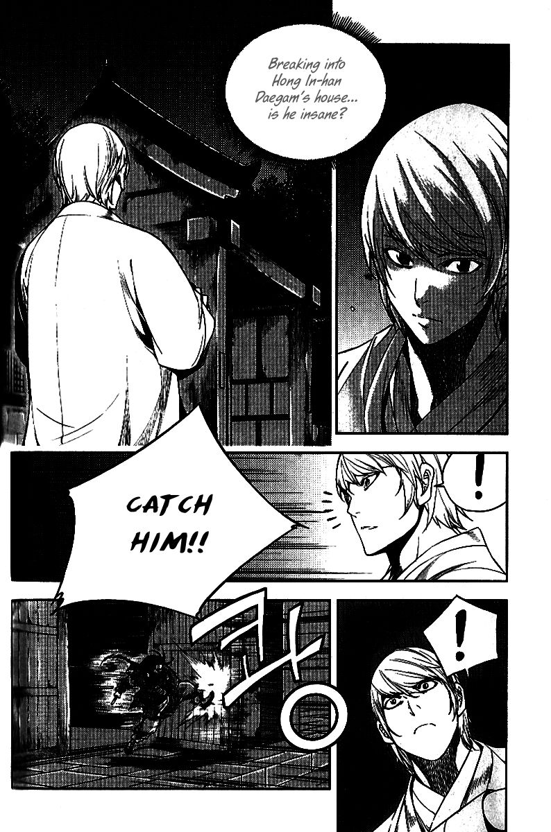Honorable Baek Dong Soo Chapter 35 page 12 - Chapter 35 : Sasuk & Sajil