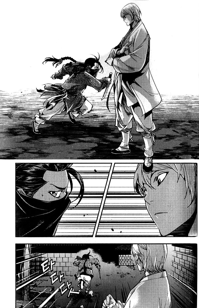 Honorable Baek Dong Soo Chapter 35 page 13 - Chapter 35 : Sasuk & Sajil