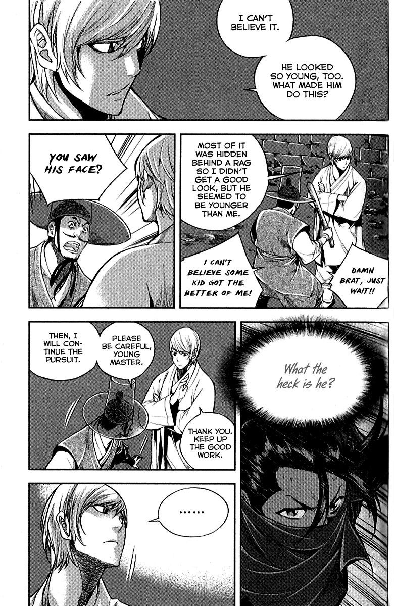 Honorable Baek Dong Soo Chapter 35 page 15 - Chapter 35 : Sasuk & Sajil