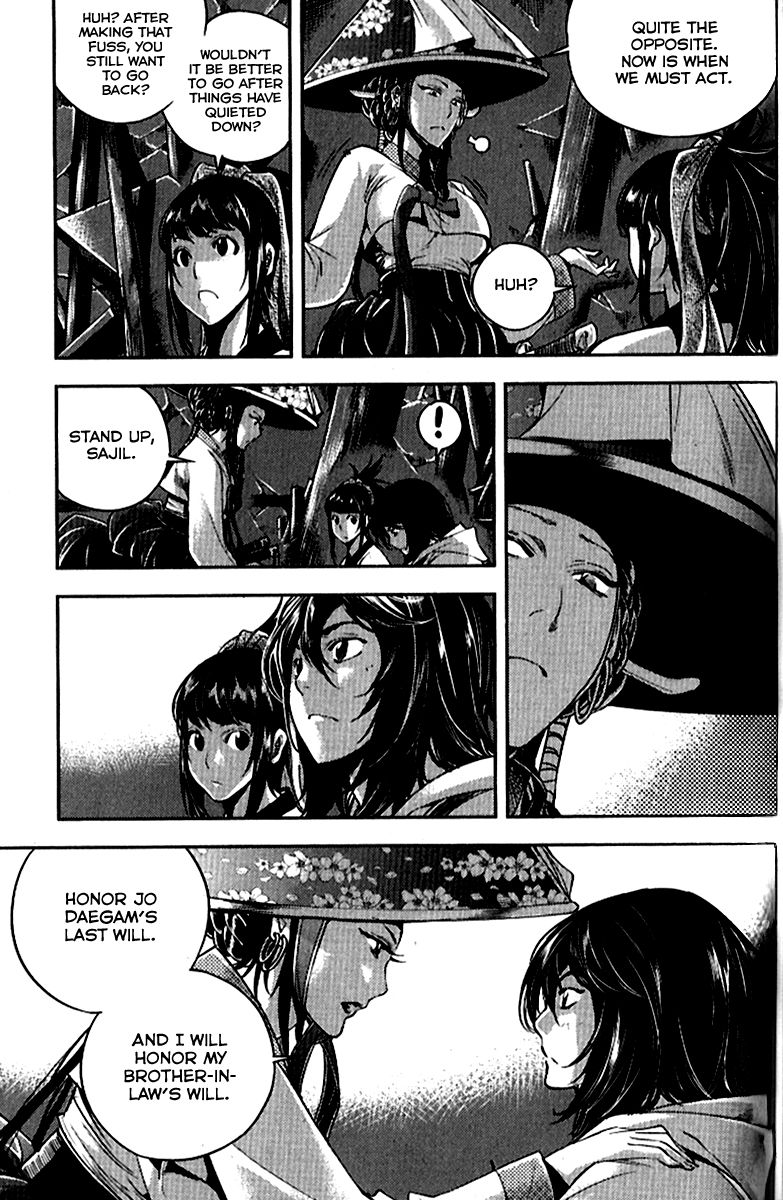 Honorable Baek Dong Soo Chapter 35 page 17 - Chapter 35 : Sasuk & Sajil