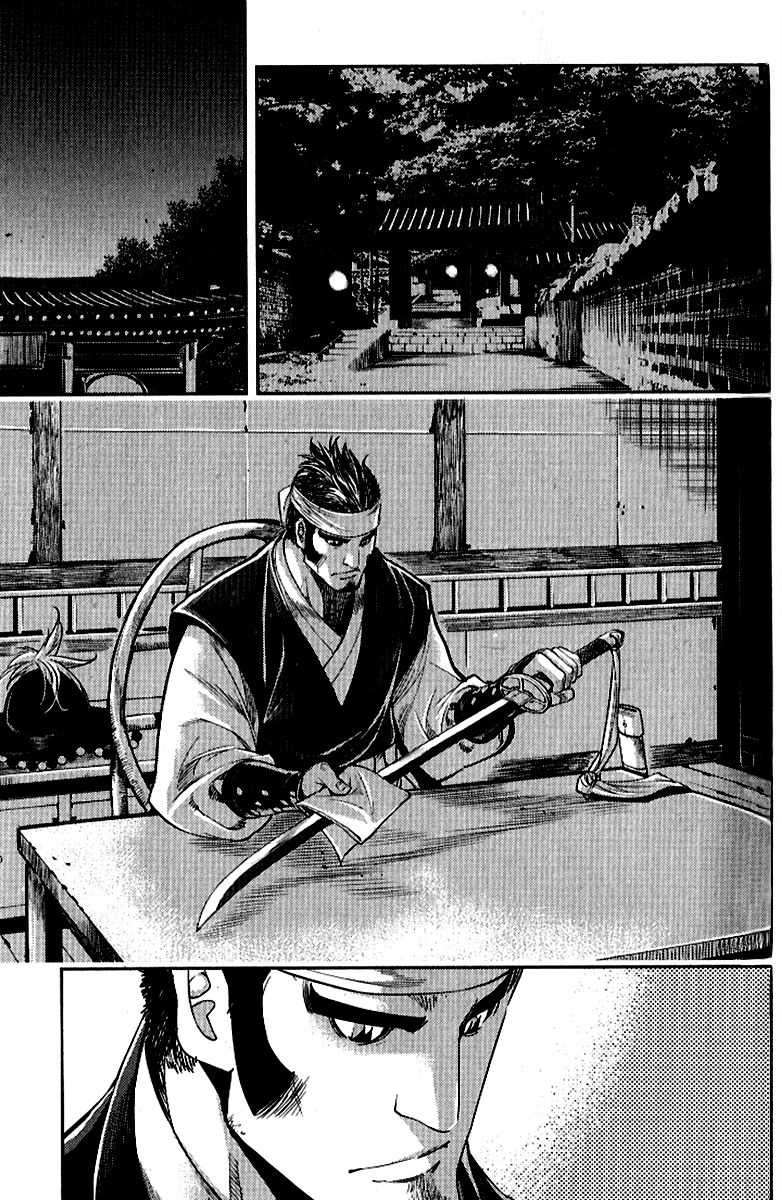 Honorable Baek Dong Soo Chapter 35 page 19 - Chapter 35 : Sasuk & Sajil