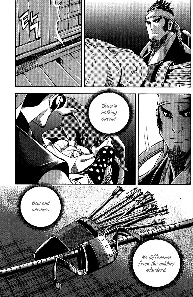 Honorable Baek Dong Soo Chapter 35 page 21 - Chapter 35 : Sasuk & Sajil