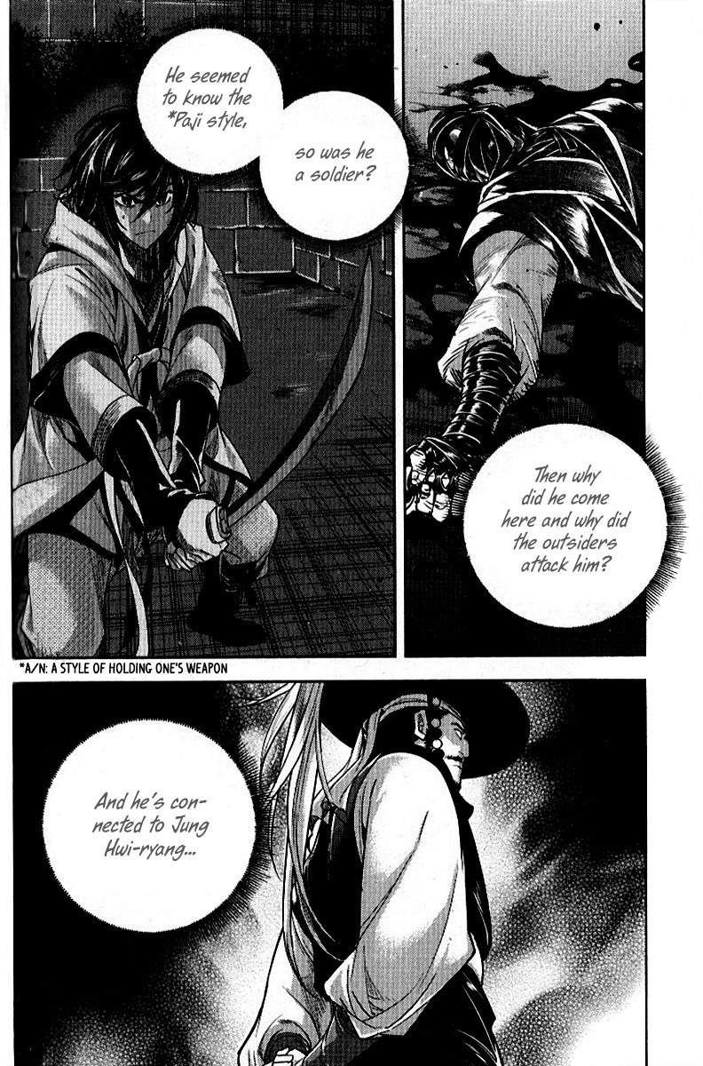 Honorable Baek Dong Soo Chapter 35 page 22 - Chapter 35 : Sasuk & Sajil