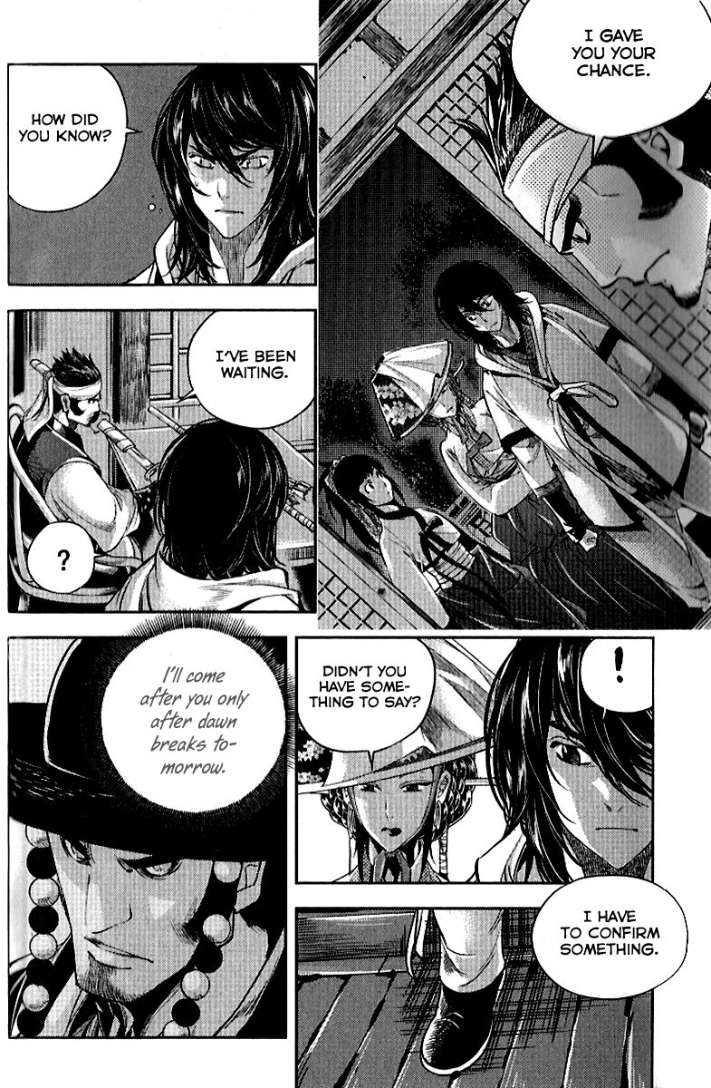 Honorable Baek Dong Soo Chapter 35 page 24 - Chapter 35 : Sasuk & Sajil