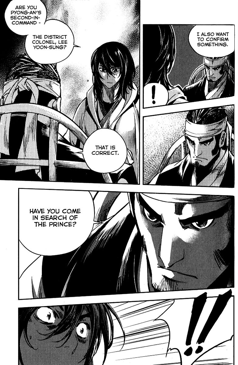 Honorable Baek Dong Soo Chapter 35 page 25 - Chapter 35 : Sasuk & Sajil