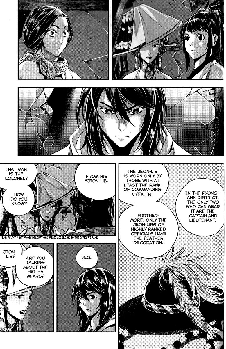 Honorable Baek Dong Soo Chapter 35 page 3 - Chapter 35 : Sasuk & Sajil