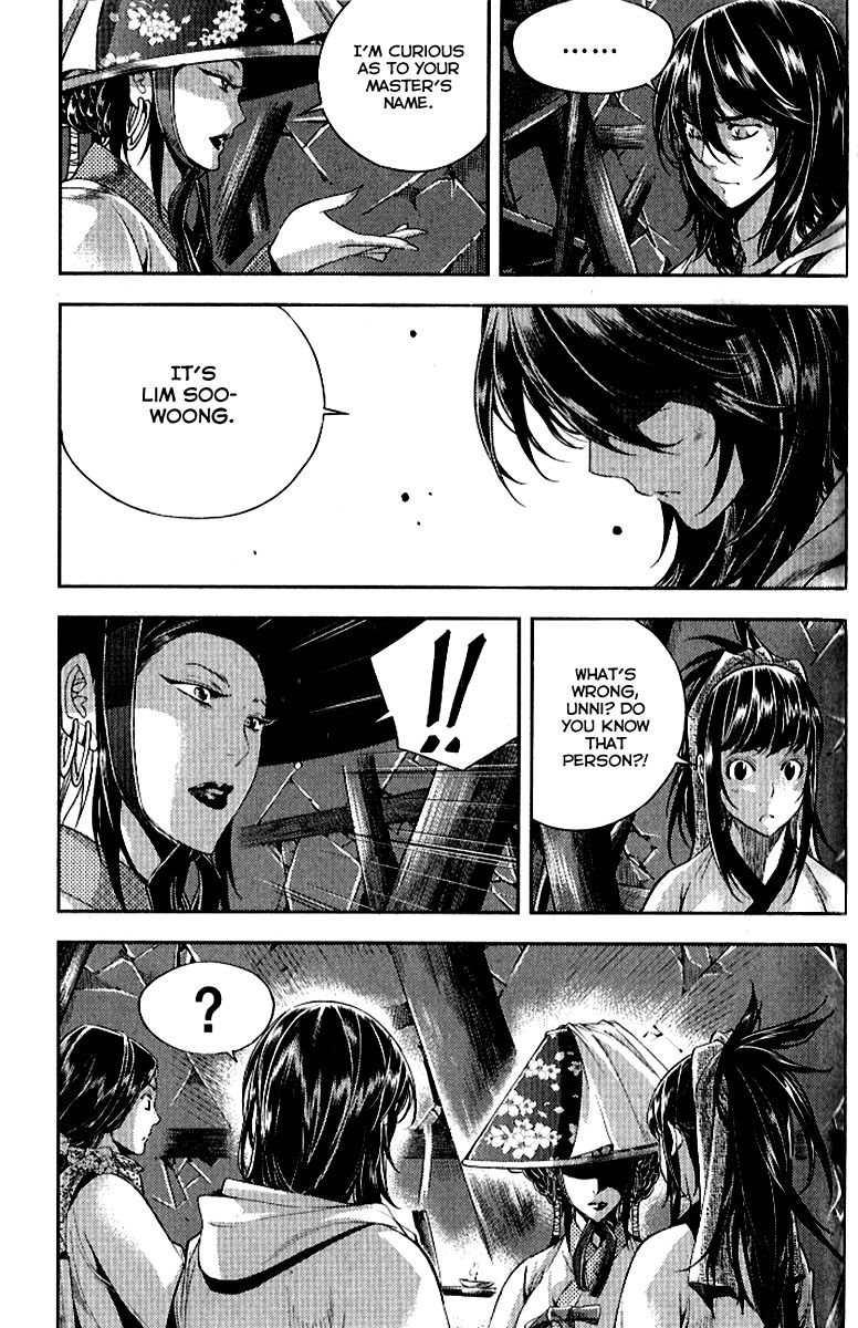 Honorable Baek Dong Soo Chapter 35 page 5 - Chapter 35 : Sasuk & Sajil