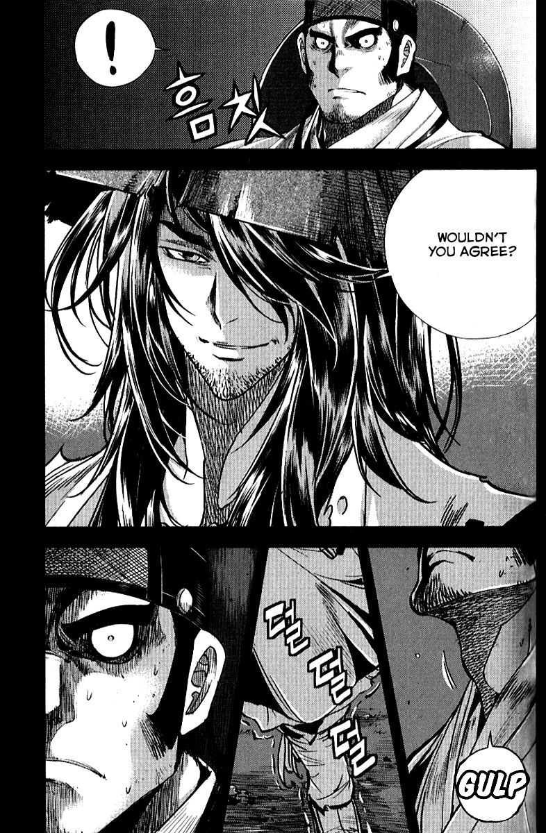 Honorable Baek Dong Soo Chapter 36 page 13 - Chapter 36 : Divine Blade, Kim Kwang-taek