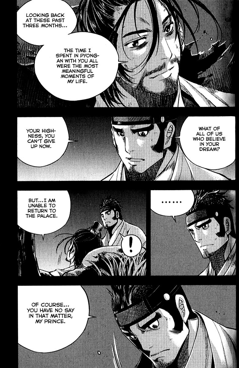 Honorable Baek Dong Soo Chapter 36 page 21 - Chapter 36 : Divine Blade, Kim Kwang-taek