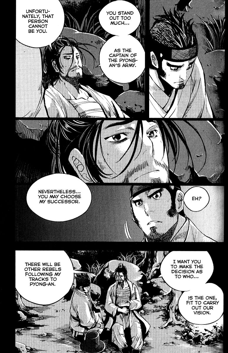 Honorable Baek Dong Soo Chapter 36 page 23 - Chapter 36 : Divine Blade, Kim Kwang-taek