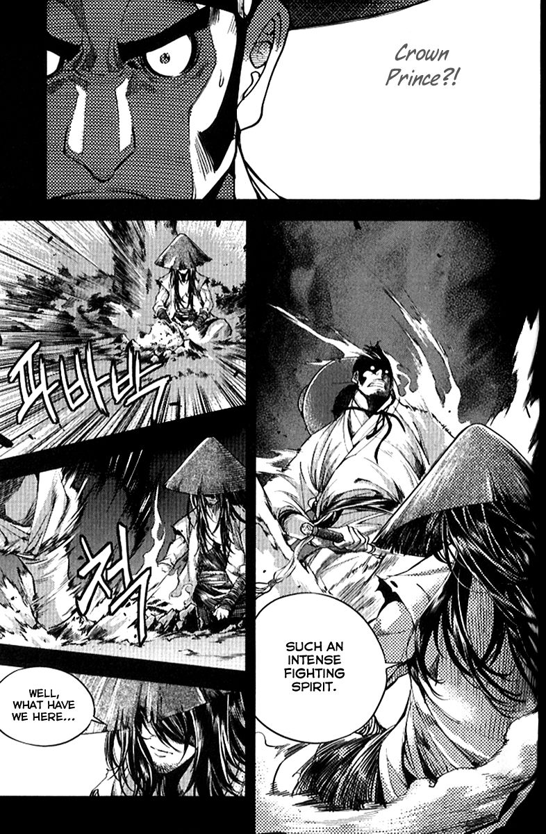 Honorable Baek Dong Soo Chapter 36 page 5 - Chapter 36 : Divine Blade, Kim Kwang-taek