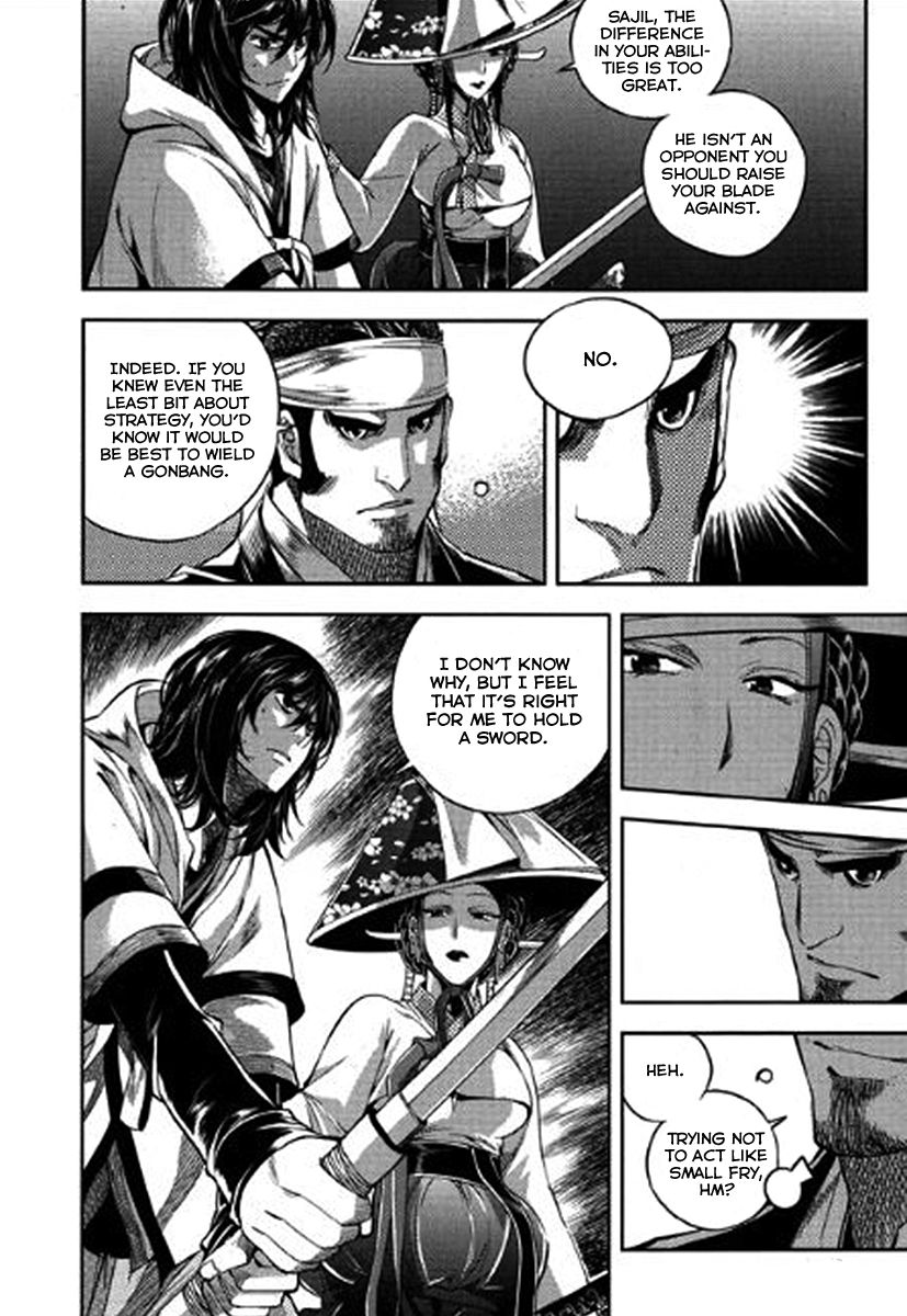 Honorable Baek Dong Soo Chapter 37 page 12 - Chapter 37 : A Conversation Between Soldiers
