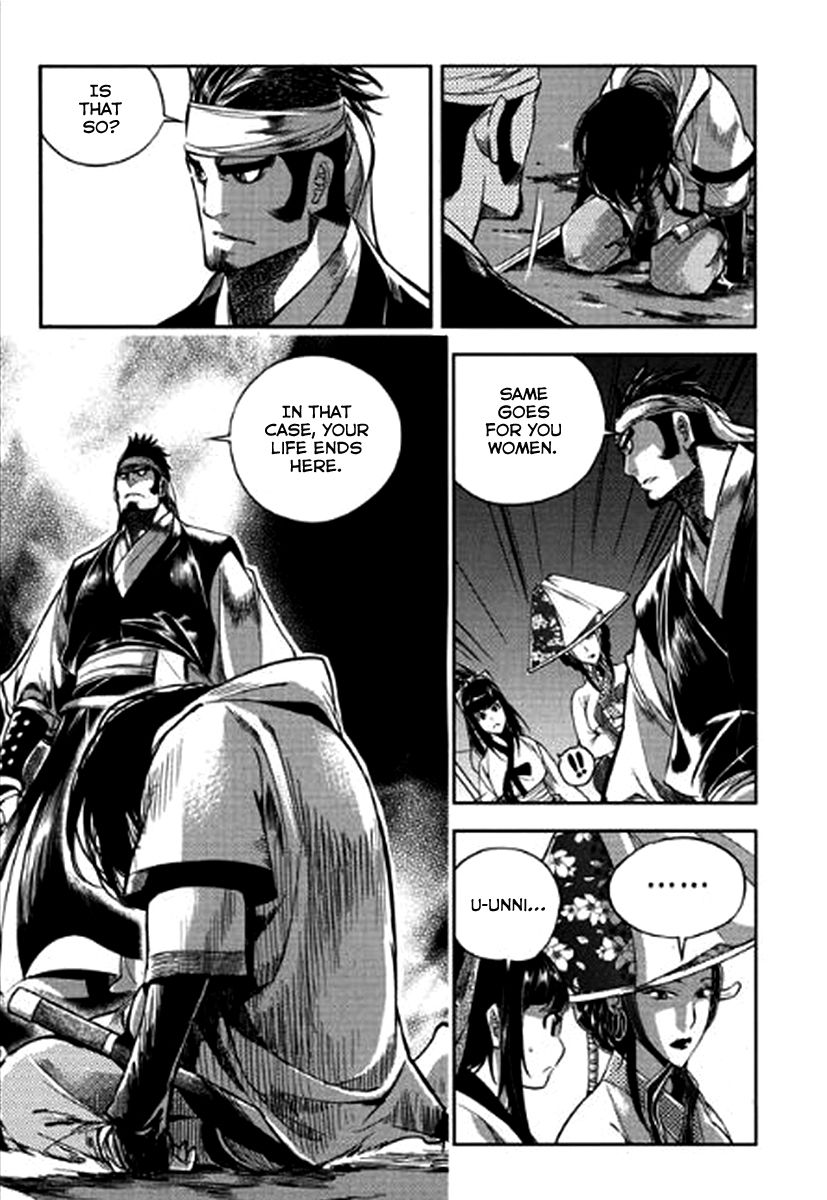 Honorable Baek Dong Soo Chapter 37 page 23 - Chapter 37 : A Conversation Between Soldiers