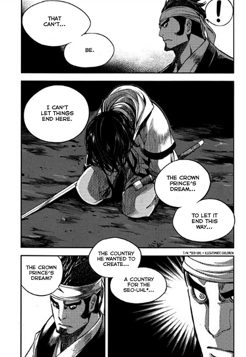 Honorable Baek Dong Soo Chapter 37 page 24 - Chapter 37 : A Conversation Between Soldiers