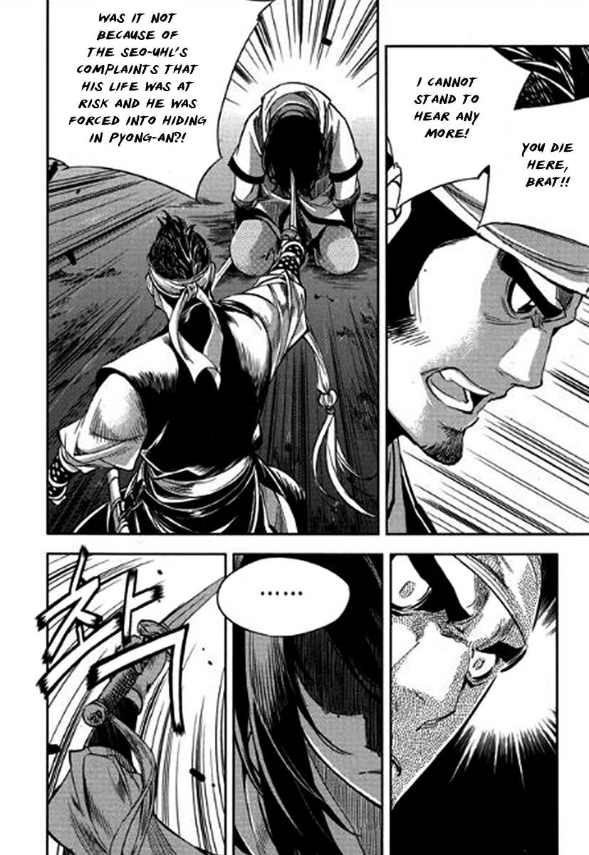 Honorable Baek Dong Soo Chapter 37 page 26 - Chapter 37 : A Conversation Between Soldiers