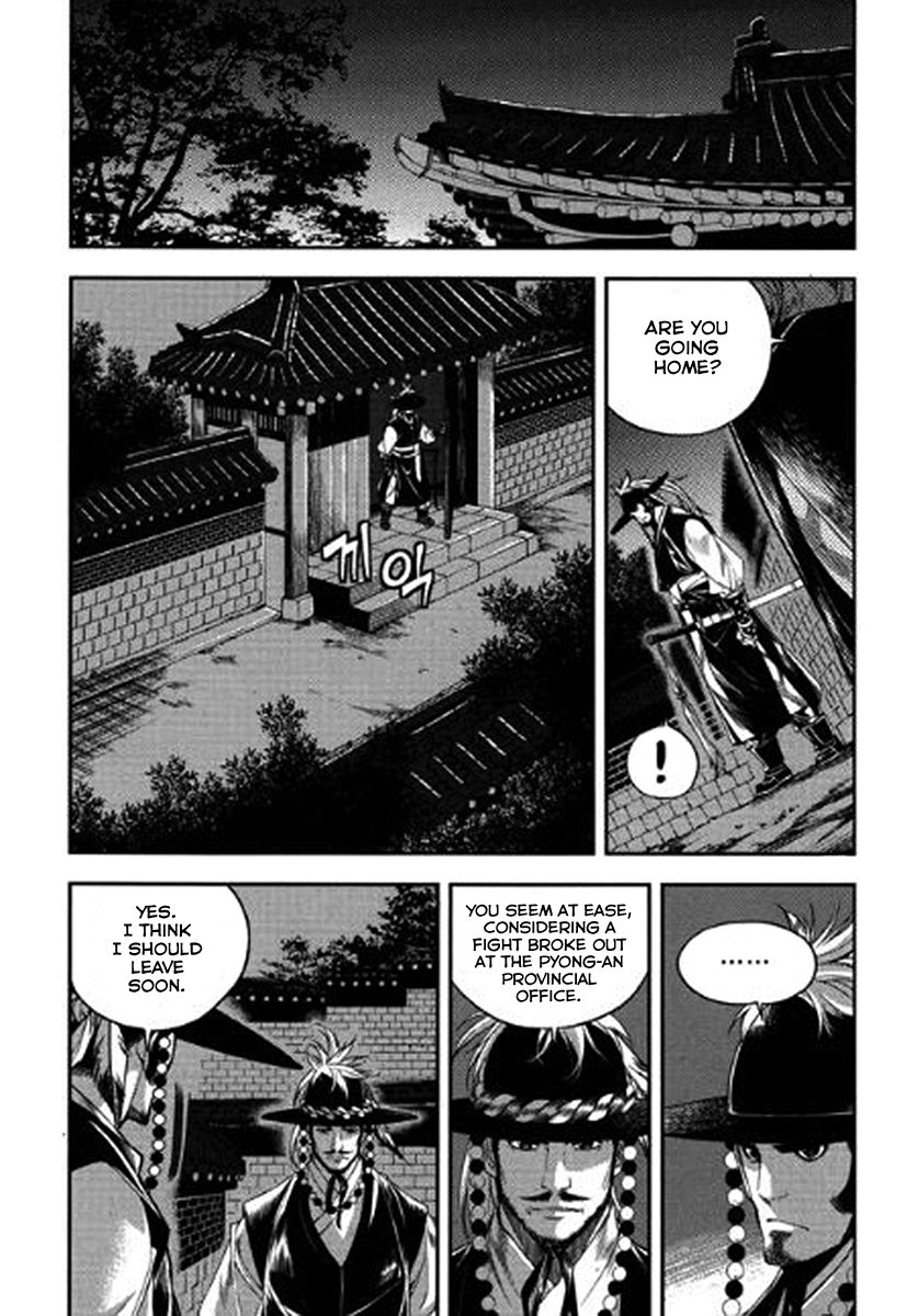 Honorable Baek Dong Soo Chapter 37 page 5 - Chapter 37 : A Conversation Between Soldiers
