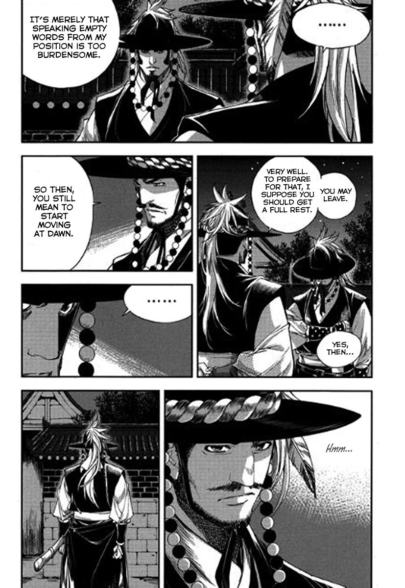 Honorable Baek Dong Soo Chapter 37 page 7 - Chapter 37 : A Conversation Between Soldiers