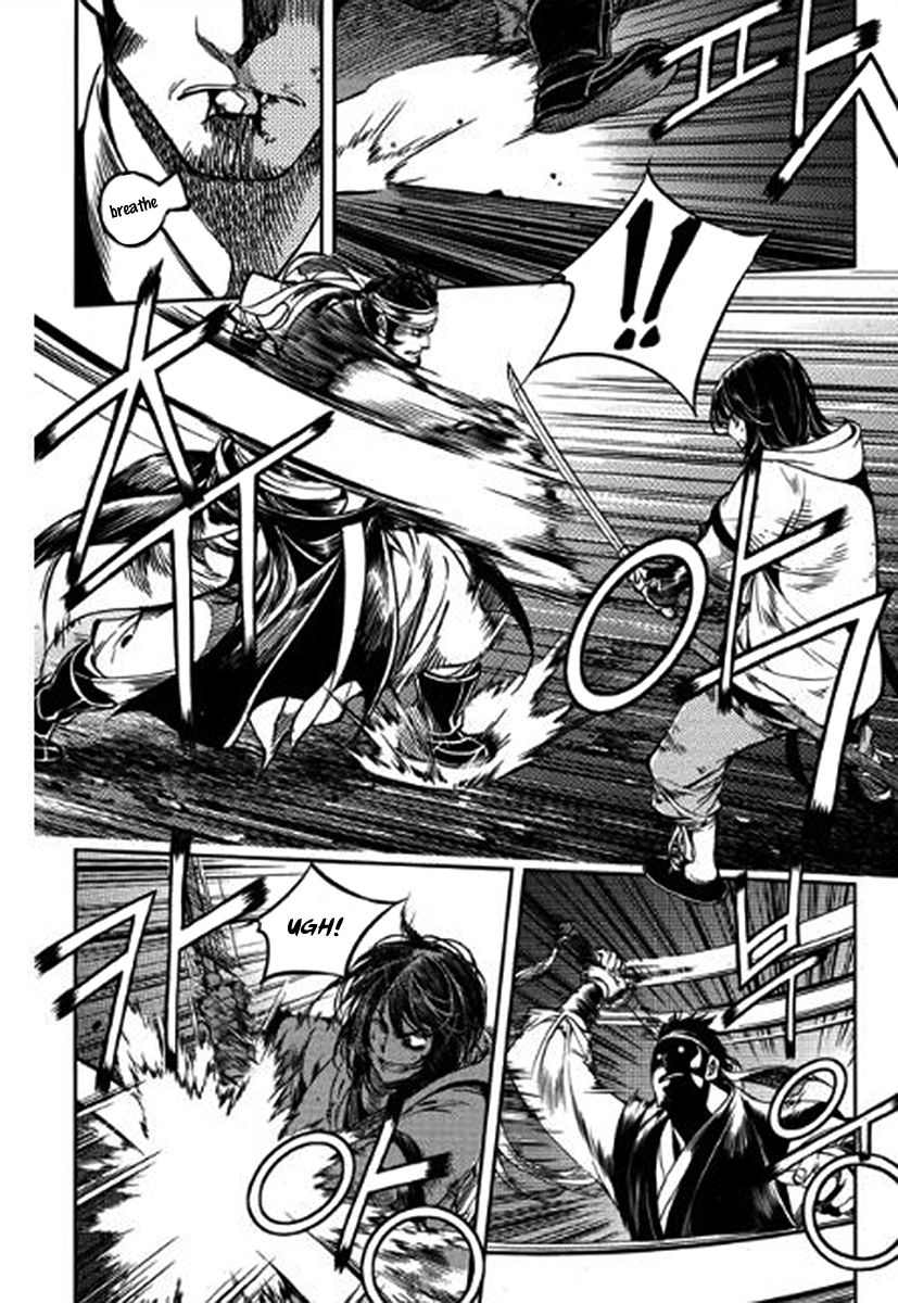 Honorable Baek Dong Soo Chapter 38 page 12 - Chapter 38 : Swordsmanship