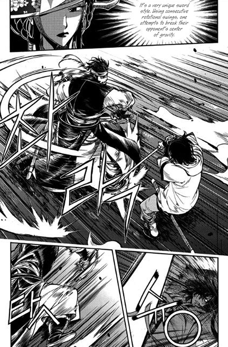 Honorable Baek Dong Soo Chapter 38 page 15 - Chapter 38 : Swordsmanship