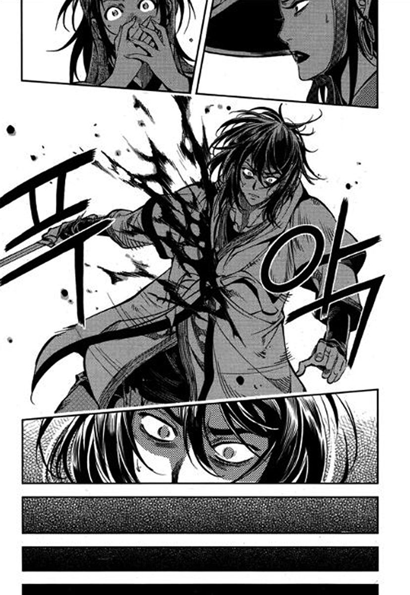 Honorable Baek Dong Soo Chapter 38 page 17 - Chapter 38 : Swordsmanship