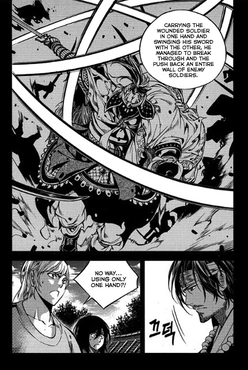 Honorable Baek Dong Soo Chapter 38 page 19 - Chapter 38 : Swordsmanship
