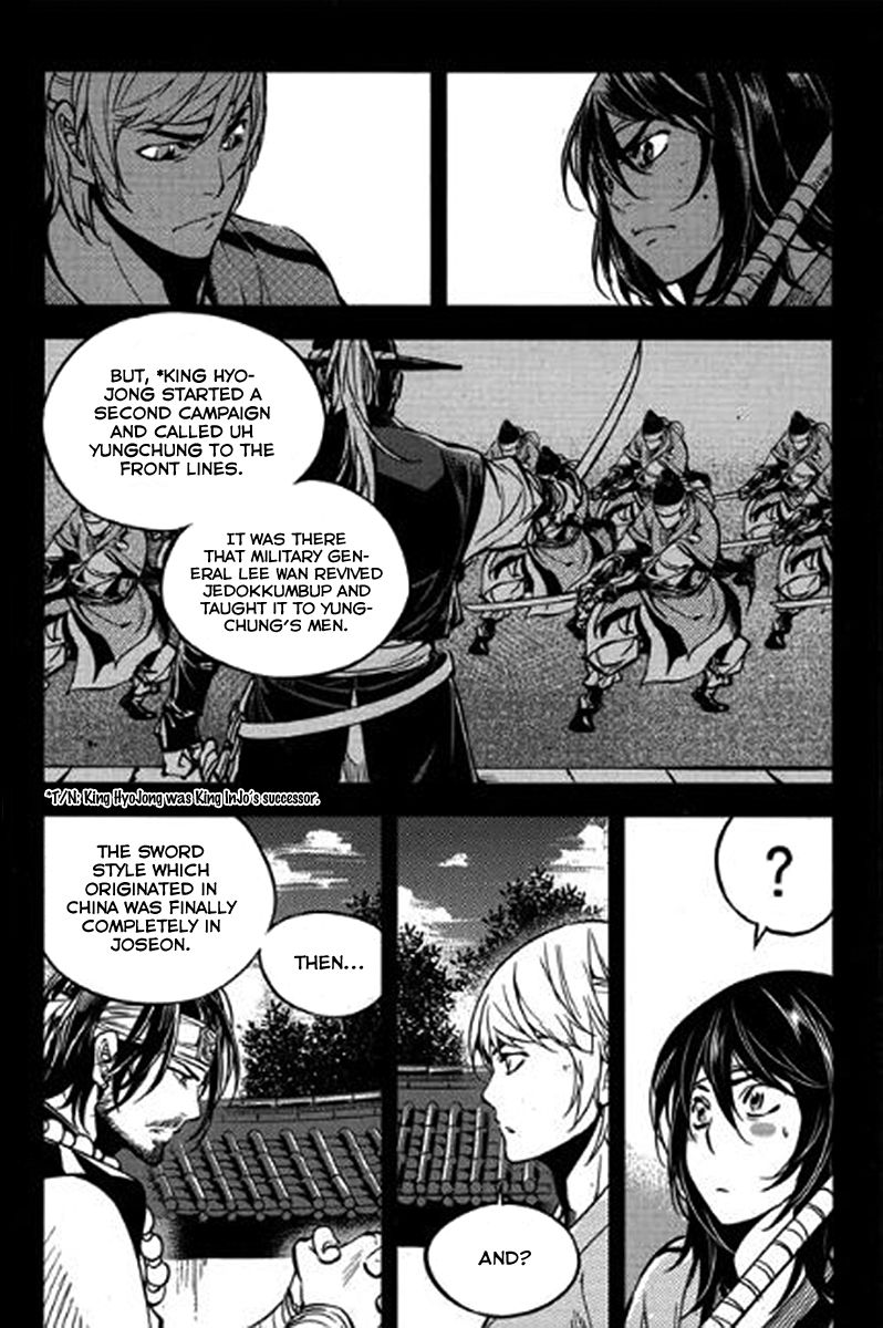 Honorable Baek Dong Soo Chapter 38 page 22 - Chapter 38 : Swordsmanship